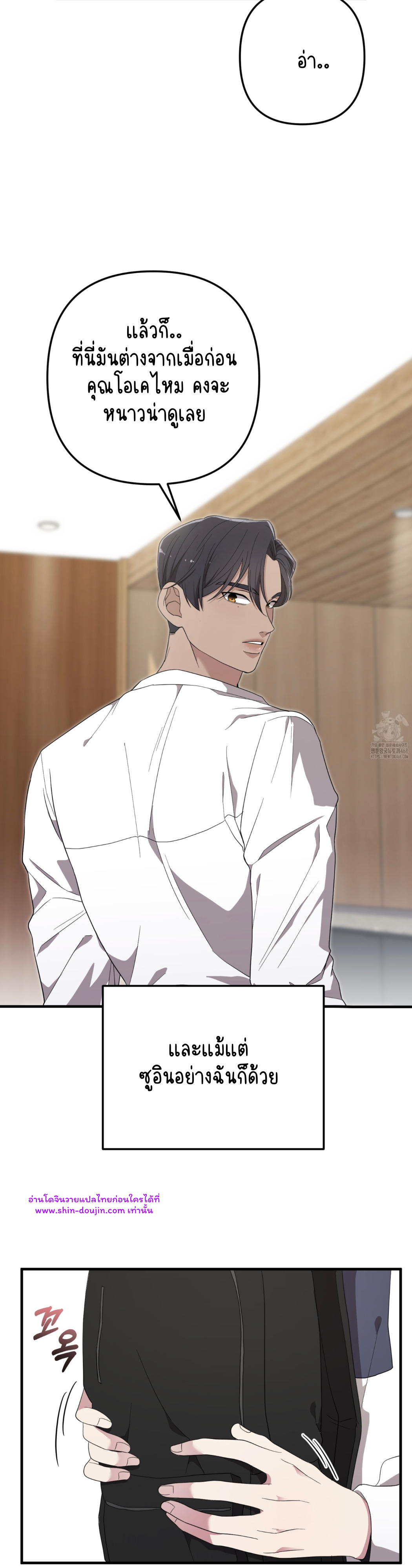 Teacher xxx EP 4